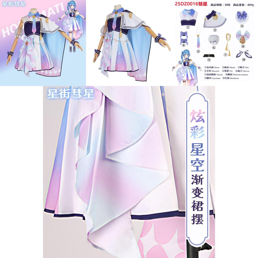 Hololive Cosplay Attire With Polyester And Elastane For Street Fashion Fans