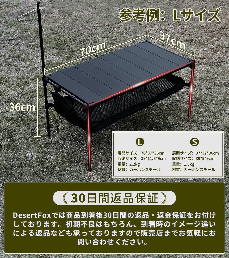 DesertFox Camping Table, Outdoor Roll-Up Table, Compact, Foldable, Lightweight, Infinitely Expandable, Connectable, for Hiking, BBQ, PZ (Large)