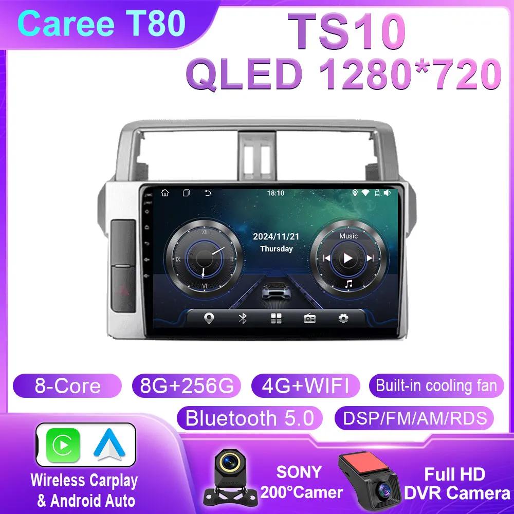 For Toyota Land Cruiser Prado 150 2013 - 2017 Carplay Auto GPS Car Radio Navigation Multimedia Video Player Stereo BT Android 14