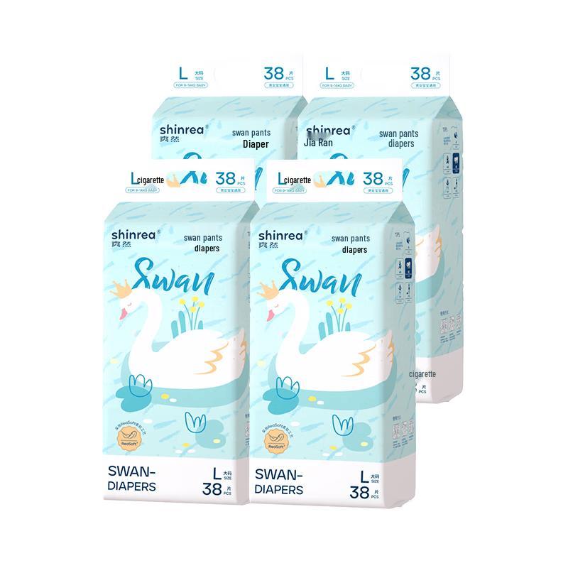 Подгузники для младенцев Shinrea Swan