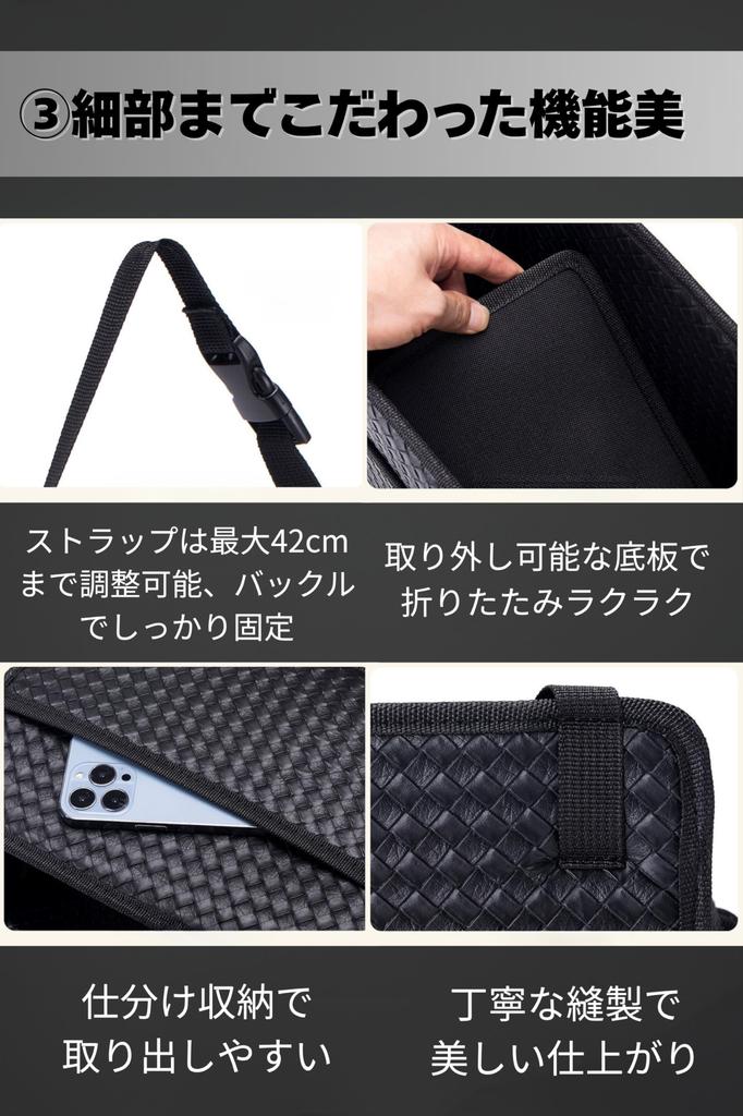 Modafusion Car Storage Car Trash Seat Drink Interior Seatback Passenger Luggage Luggage Seatside Large Capacity Leather Pattern Pocket, Can, Box,