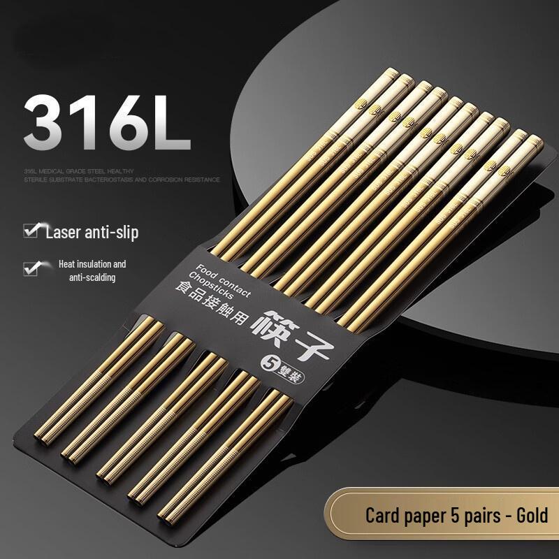 HANDUNYOU 316 Stainless Steel Anti-slip Chopsticks