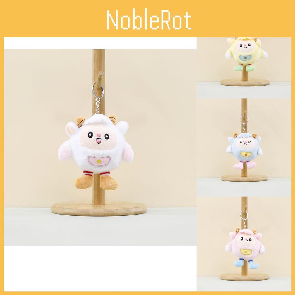 Cute Cartoon Plush Lamb Keychain Soft Sheep Doll Adorable Bag Accessory For Children