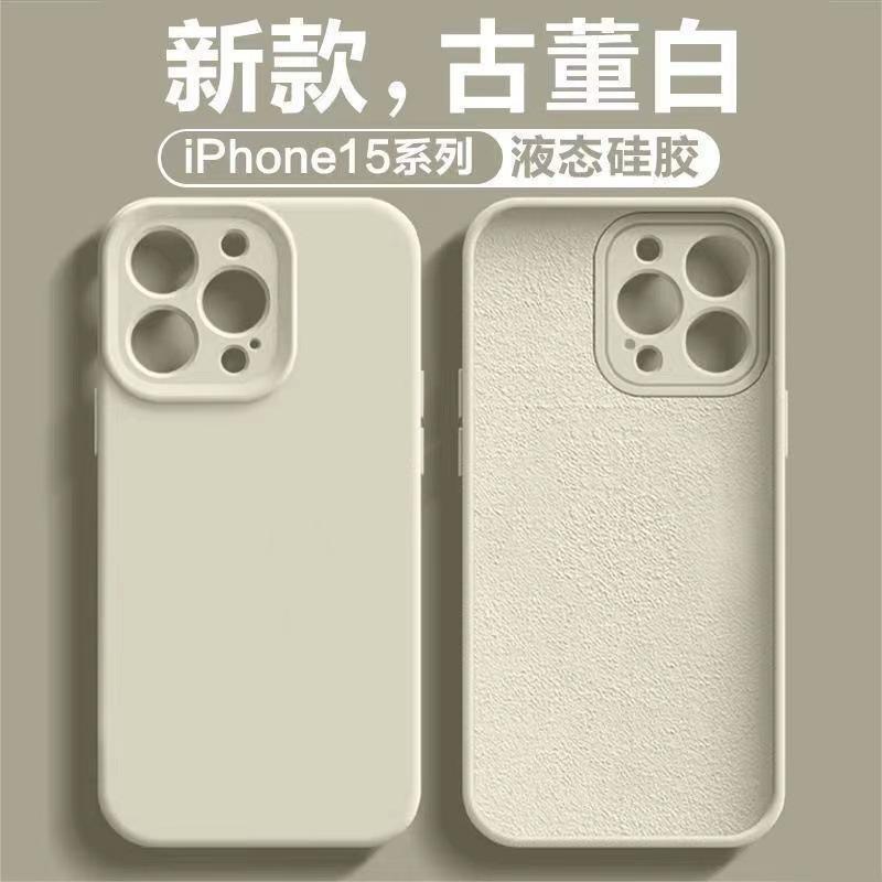 Applicable To iPhone17promax Mobile Phone Case Fine Hole Solid Silicone Apple 16 Official Solid Color Liquid Protective Case