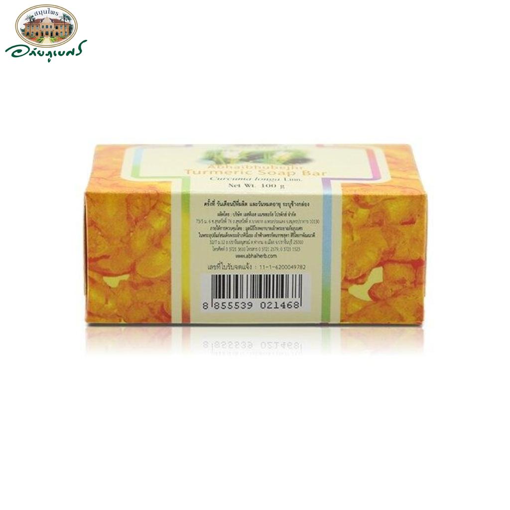 Abhai Herb Mangosteen Peel / Turmeric / Rice Bran / Indian Mulberry Soap, Abhaibhubejhr, 100 G Thai Herbal Skin Care