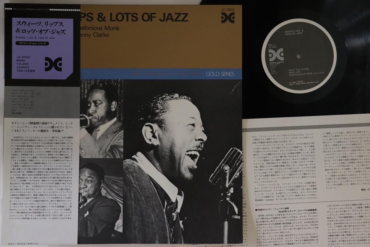 

Пластинка LP HARRY EDISON, HOT LIPS PAGE, ROY EL - Sweets, Lips & Lots Of Jazz JC3002 XANADU 1976 Япония Obi Jazz б/у