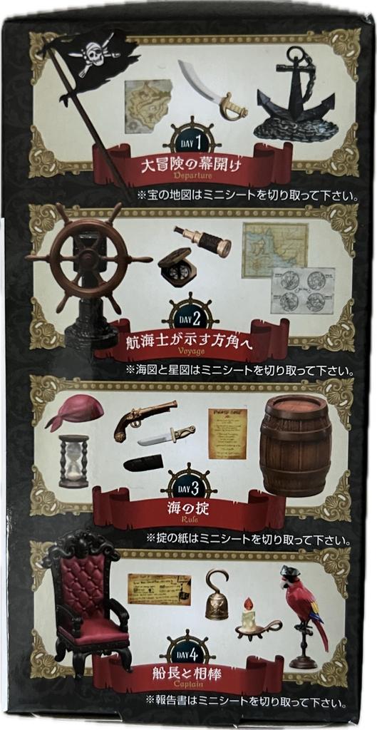 Petit Sample Series Captain Pirates CAPTAIN PIRATES 1 Unopened Tabletop Figure Miniature Dollhouse Pirate Aquarium Fish Tank Ocean Pirate Pirate Ship