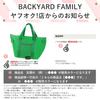 Nakajima Corporation The School Rose Boa Character Plush Toy FUWAKUTA Plush Toy FUWAKUTA Character Goods Bears'