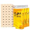 Paper & You Bamboo Pulp Coreless Toilet Paper - 4 Packs, 56 Rolls, 4-Ply, Long Household Bulk