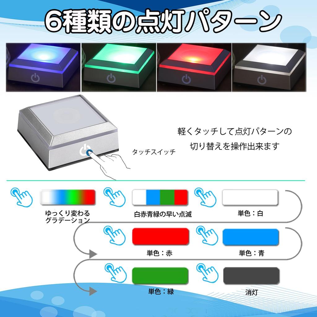 IFOLAINA Illuminated Coaster with LED Base, Display Light, Stand, Herbarium Base, Illuminated Rainbow Coaster with Touch Switch, Light Up Stage
