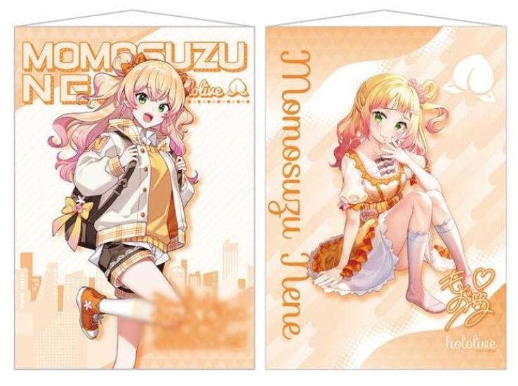 

Hololive Lottery Hololife Tapestry Prize [Outing ver.] [Room ver.] Momosuzu Nene 2-piece set