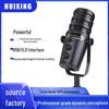 MV7 Professional Dynamic Microphone Set for Recording, Streaming, and Gaming with Sound Card Mixer
