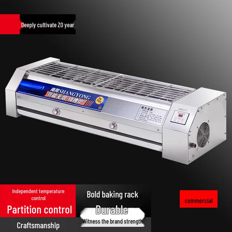 Beifu Commercial LPG Gas Skewer Grill