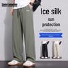 Mark Fairwhale Men's Ice Silk Cooling Straight-Leg Casual Pants