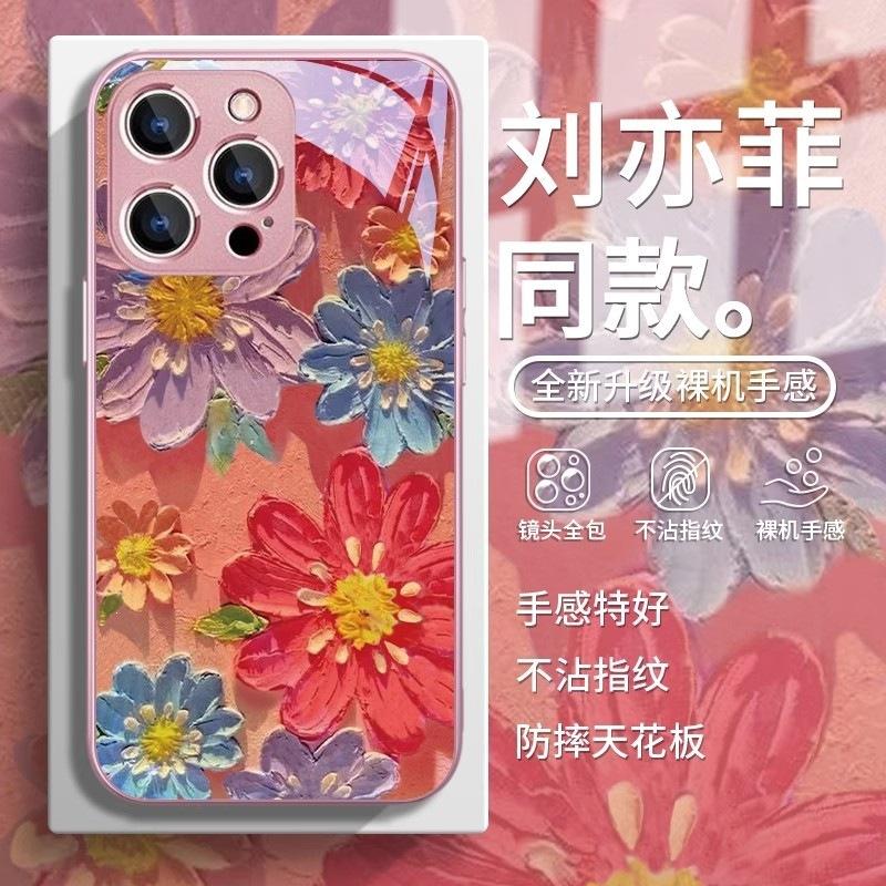 Applicable To Honor 500/400/x80/x70 Mobile Phone Case Honor90/80/magic8 Glass Pro Flower 376