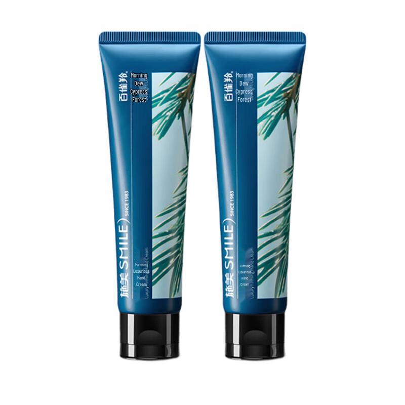 Shi Mei Firming & Moisturizing Hand Cream