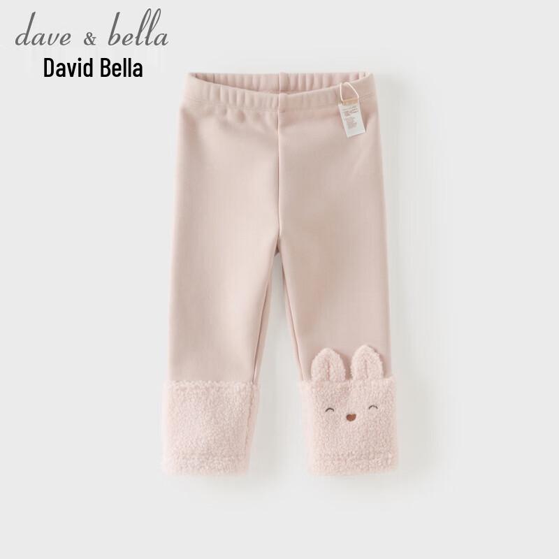 Dave & Bella Girls' Fleece-Lined Winter Leggings