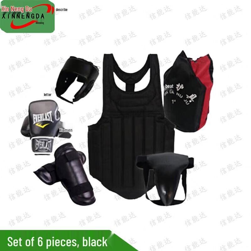 Xinnengda 98-Style Sanda Boxing Training Protective Gear Set