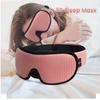 Blocking Light Sleeping Eye Mask Soft Padded Travel Shade Cover Rest Relax Sleeping Blindfold Eye Cover Sleep Mask Eyepatch