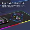 KTRiO RGB Gaming Mouse Pad, Large, 80cm X 30cm X 0.4cm, Black