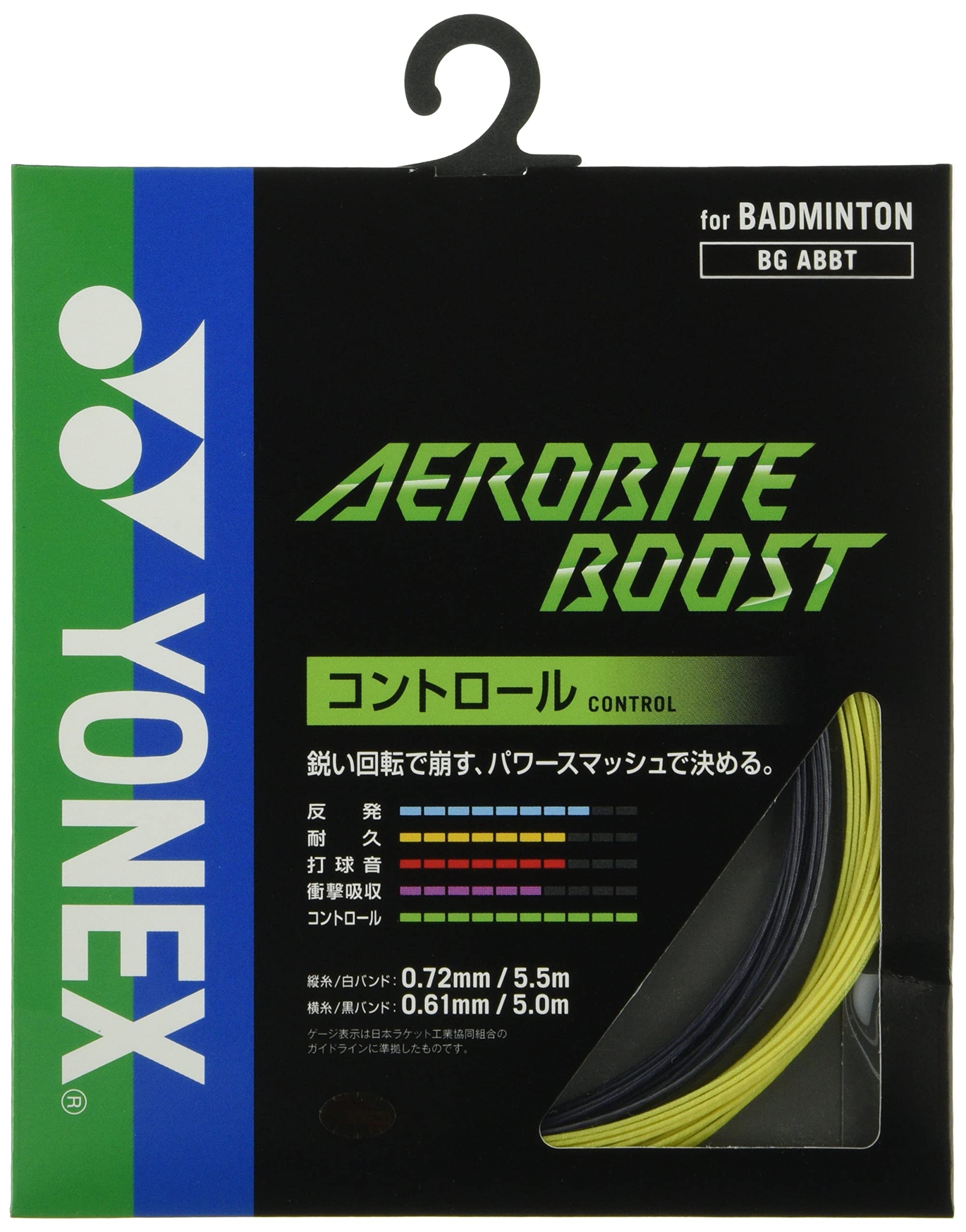 

Yonex Aerobite Boost BGABBT badminton Scheduled for release in late string. March. Pre-order now.
