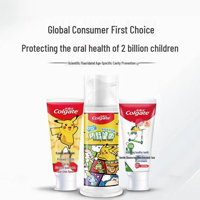Colgate Kids Strawberry Anti-Cavity Toothpaste