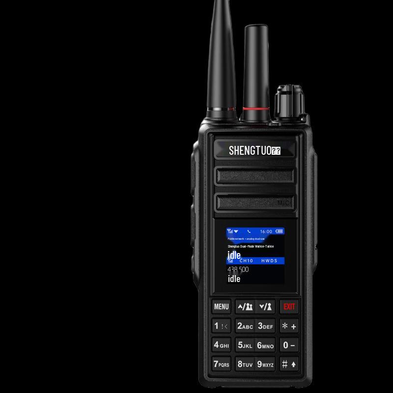 

SHENGTUO Dual-Mode Public Network Walkie-Talkie with GPS (CN version)