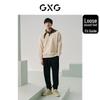 GXG Men's Lightweight Wrinkle Texture Sport Pants
