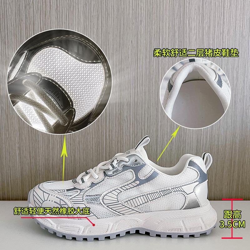 2025 Summer New Dad Shoes Women's Casual Sports Shoes Women's Lightweight Running Shoes Breathable High-end Fashion Women's Shoes