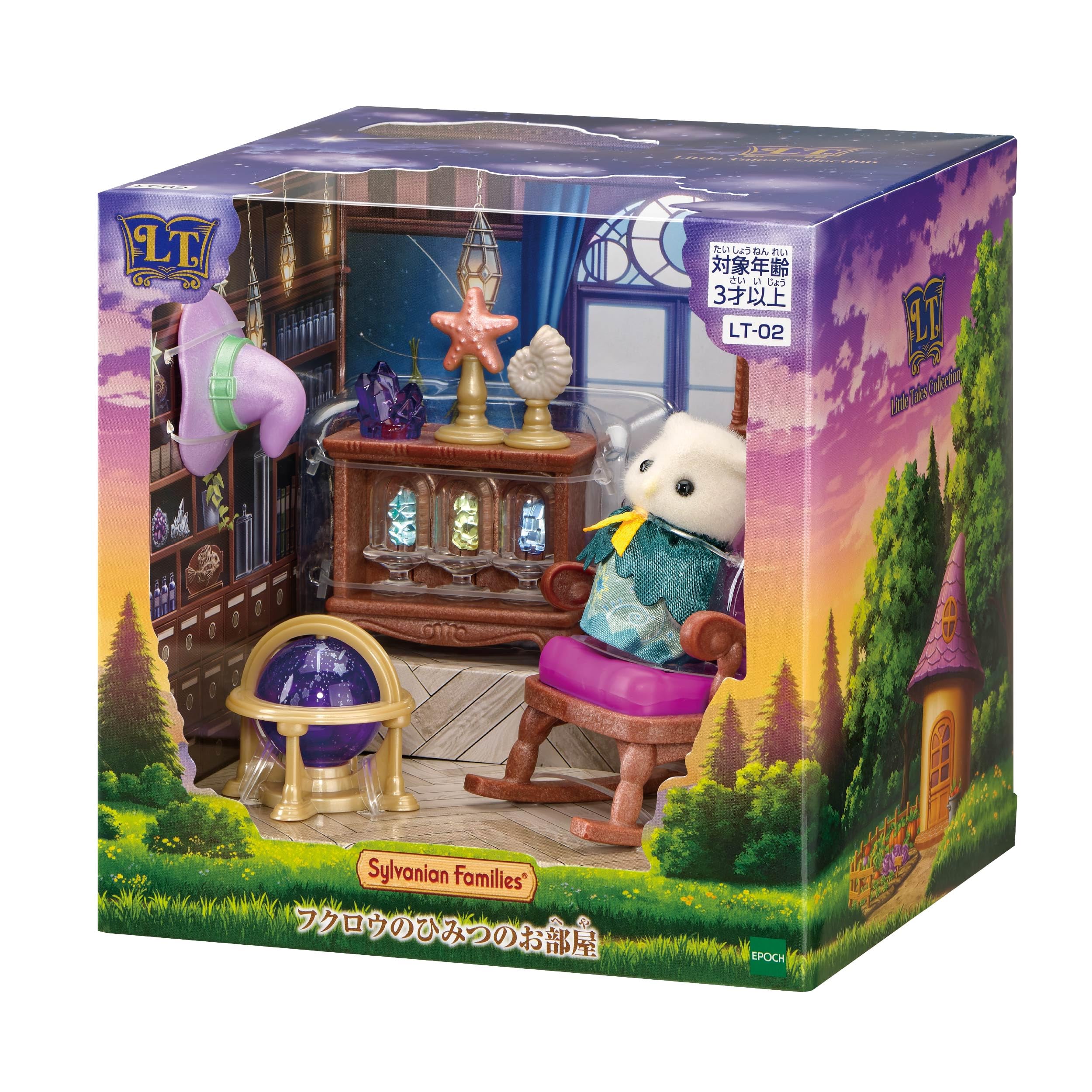 Sylvanian Families [Little Tales Collection Owl s Secret Room] LT-02 ST Mark Ages 3+ Toy Dollhouse Sylvanian Families Epoch Co., Ltd.