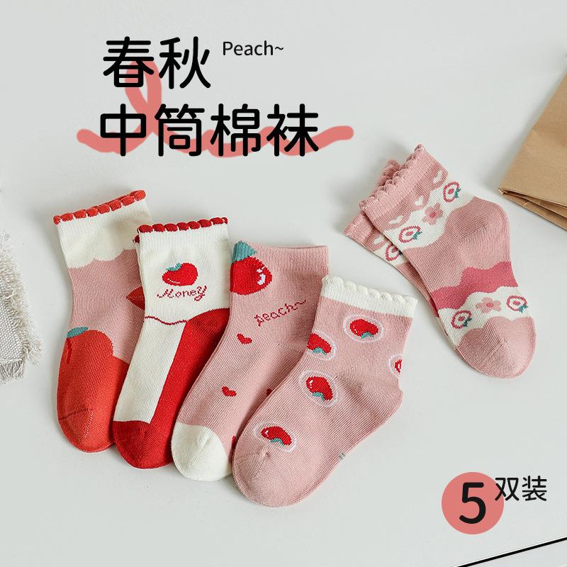 R children's cotton socks baby autumn tide socks baby cartoon cute boneless medium tube four-season stockings