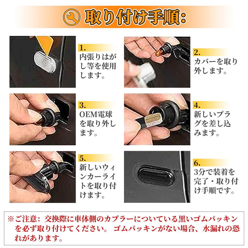 POPMOTORZ LED Side Markers for Skyline Silvia Serena Stagea M35 Stage AM Primera P12 Bluebird Sylphy G10 Primera Camino Wagon Primer Camino P11 AD