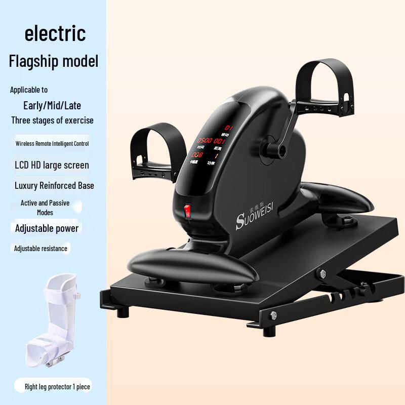 Electric Rehabilitation Exercise Bike
