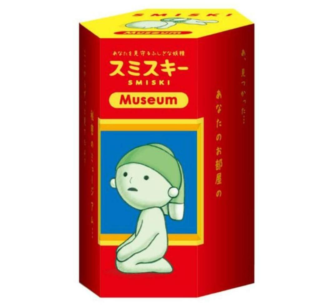 SMISKI Museum 1 Box Assortment of 12 Glow-in-the-Dark Figures