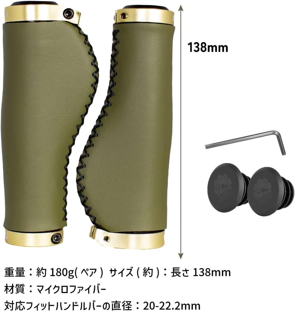 GORIX Ergo Design Bicycle Leather Grips Stylish Cycle Grips with Screw Grip Replacement for Cross Bikes and Mini Velos (GX-600 (Olive)) Microfiber,