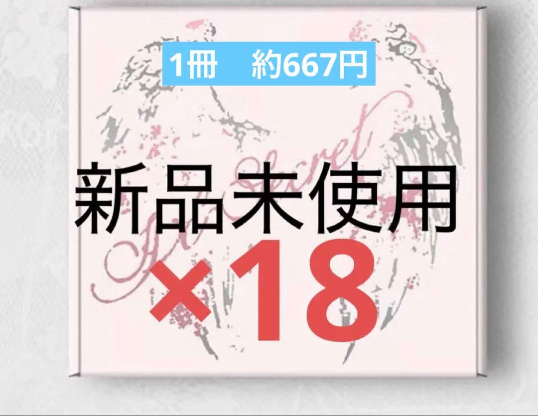 

[USED] IVE SECRET LOVED IVE Ver. Album 18