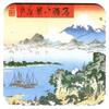 Ukiyo-e Coaster 6 Types Set 30 Pieces