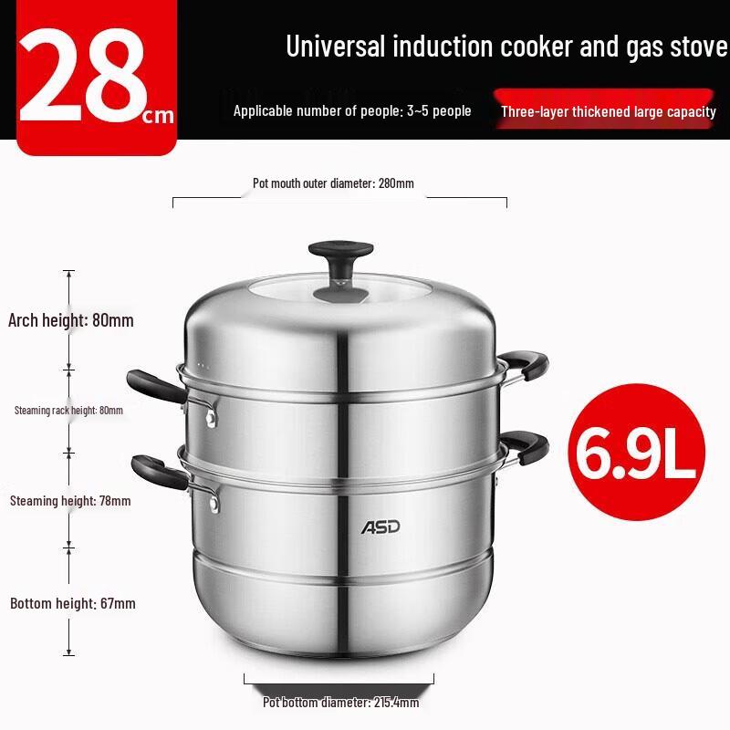 ASD 28CM 2-Layer Stainless Steel Steamer Pot