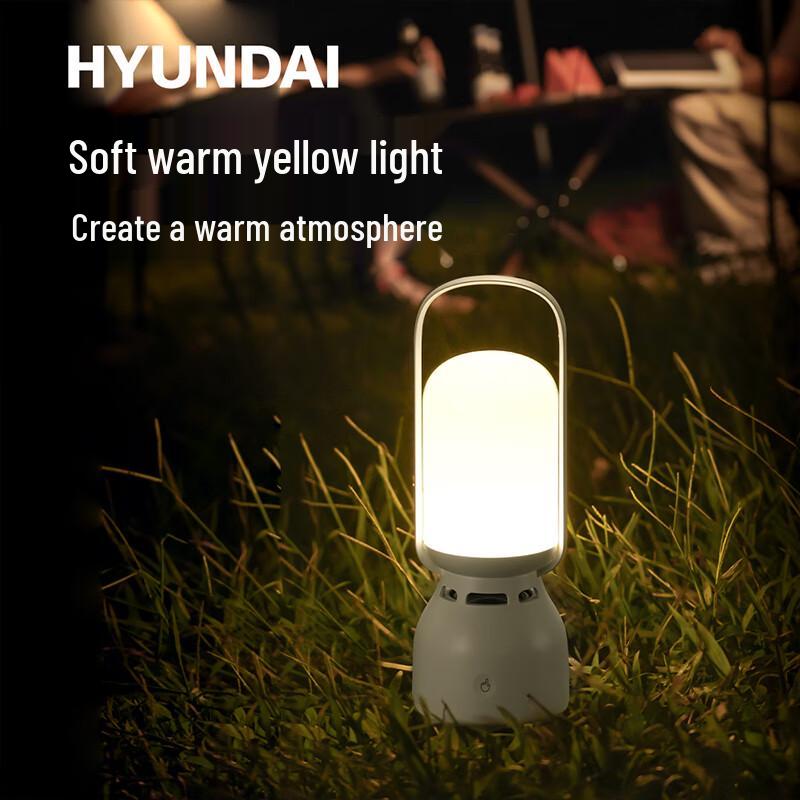 HYUNDAI Portable Outdoor Bluetooth Speaker with Ambient Camping Light