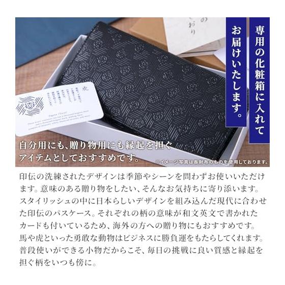 Inden Lucky Charm Bi-fold Pass Case - Made In Japan, Artisan Crafted, Lacquer Finish, Deer & Cowhide Leather, Traditional Craftsmanship, Folding Card