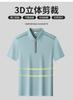 Summer Contrasting Color Wrapped Semi Zipper Men's Casual Polo Shirt with High Elasticity and Cool Feeling