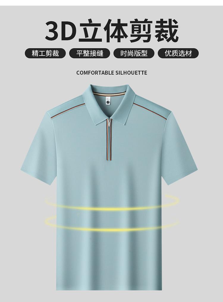 Summer Contrasting Color Wrapped Semi Zipper Men's Casual Polo Shirt with High Elasticity and Cool Feeling