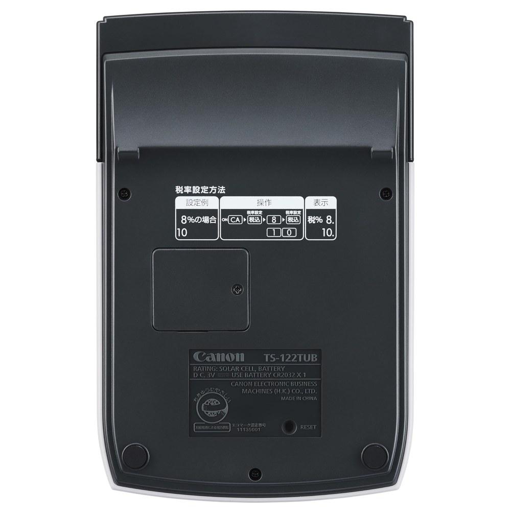 Canon Environmental Consideration Calculator TS-122TUB Biomass Plastic Tilt Display Desktop 12 Digits Large Display Business Use