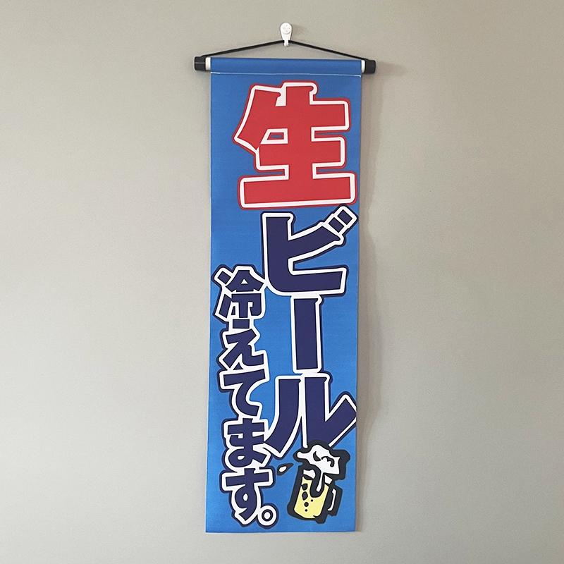 Hanging Flag with Hotel Suspender Colorful Flag Decoration of Japanese Restaurant Banner Curtain and Sushi Shop Decor Custom