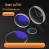 OIMG Laser Welding Cutting Machine Protective Lens