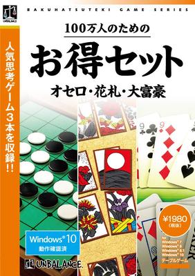 Aire de jeux – Jeux de société