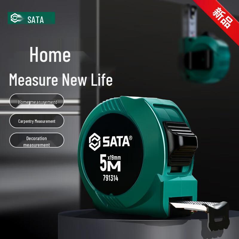 SATA Compact Steel Measuring Tape 5M x 19MM