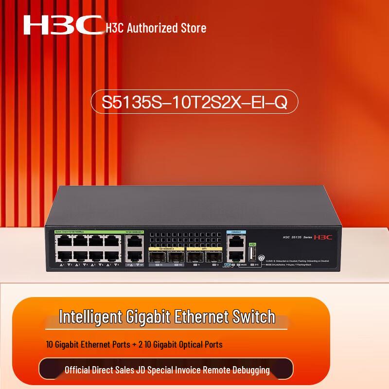 

H3C S5135S Series Managed Ethernet Switches