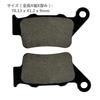 AHL Motorcycle Brake Pad Kit for BMW F650CS F 650 CS Scarver 2000-2007 /