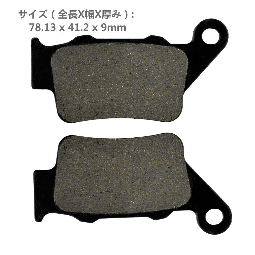 AHL Motorcycle Brake Pad Kit for BMW F650CS F 650 CS Scarver 2000-2007 /